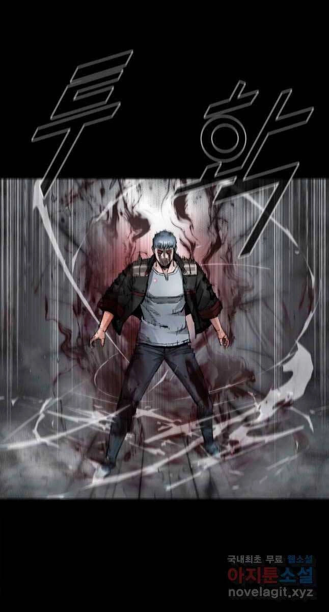 Mật Mã Mê Cung Chapter 72 - 44