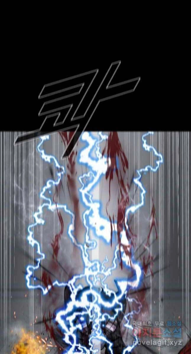 Mật Mã Mê Cung Chapter 72 - 58