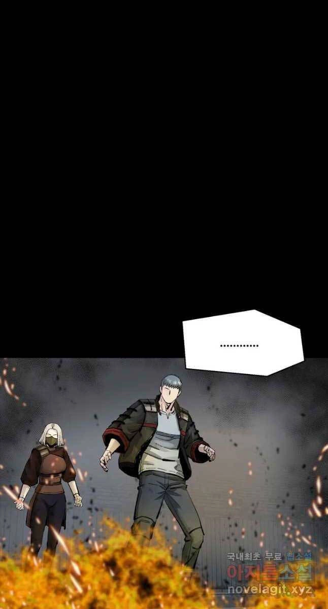 Mật Mã Mê Cung Chapter 72 - 63