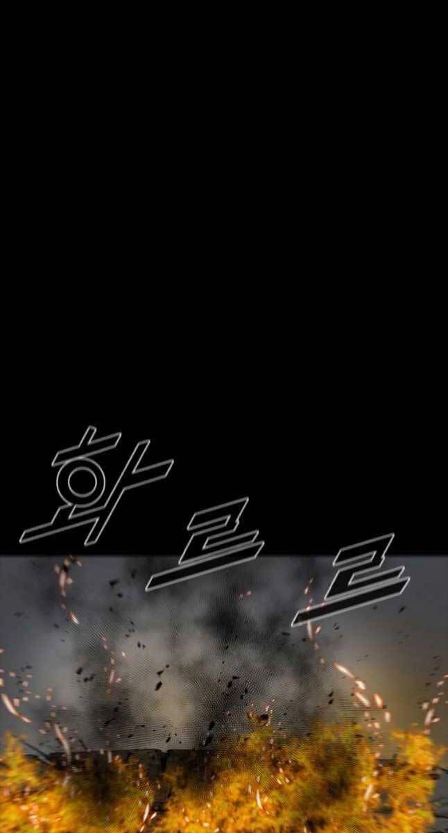 Mật Mã Mê Cung Chapter 72 - 66