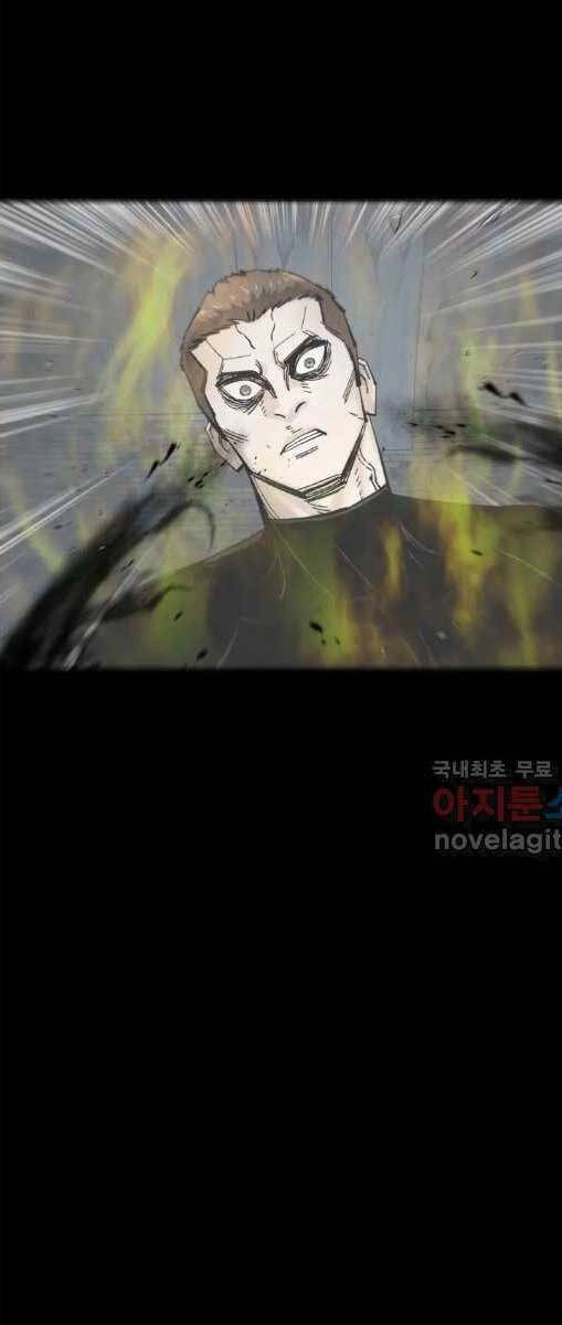 Mật Mã Mê Cung Chapter 73 - 17