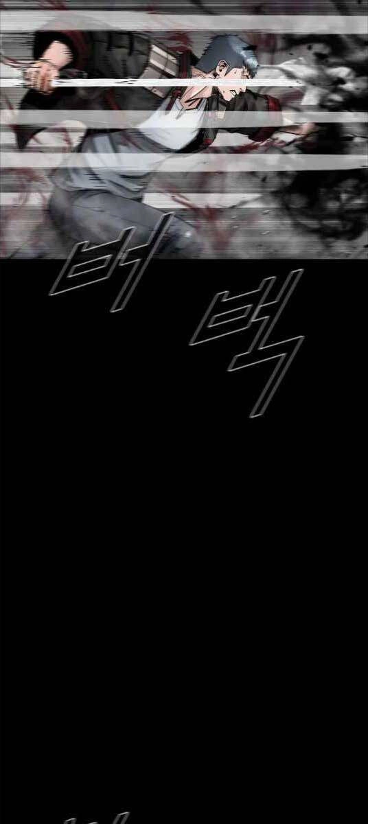 Mật Mã Mê Cung Chapter 73 - 25