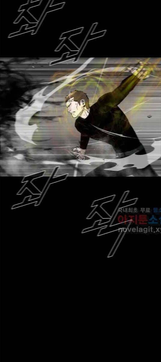 Mật Mã Mê Cung Chapter 73 - 26