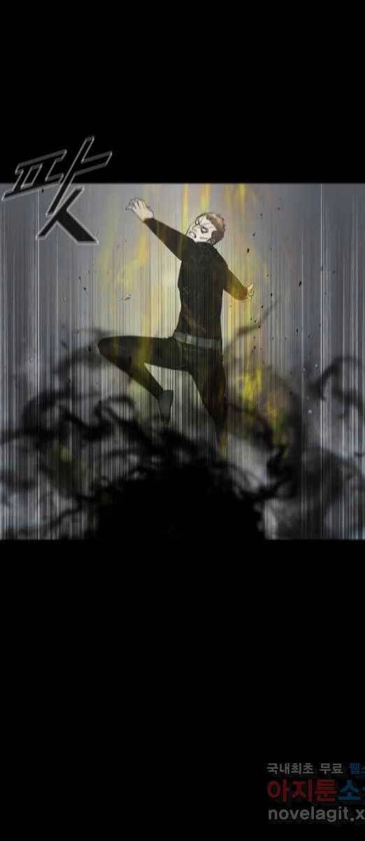 Mật Mã Mê Cung Chapter 73 - 34