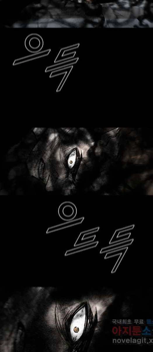 Mật Mã Mê Cung Chapter 73 - 44