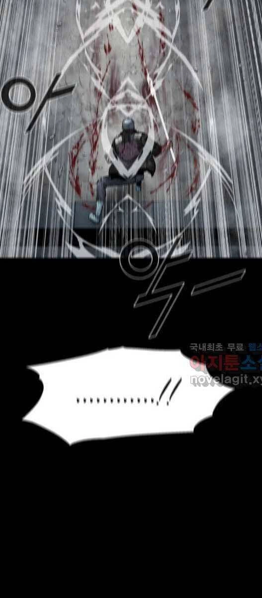 Mật Mã Mê Cung Chapter 73 - 60