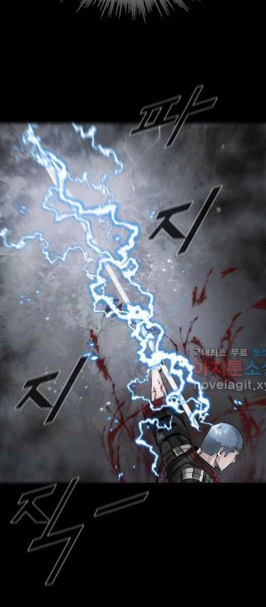 Mật Mã Mê Cung Chapter 73 - 65