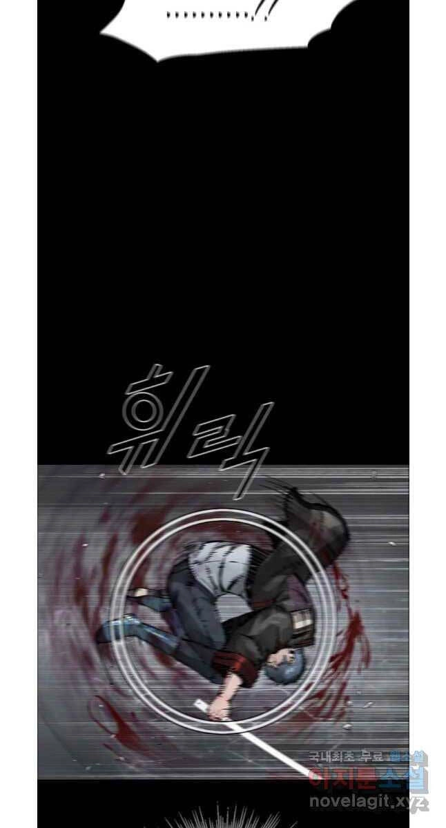 Mật Mã Mê Cung Chapter 74 - 17