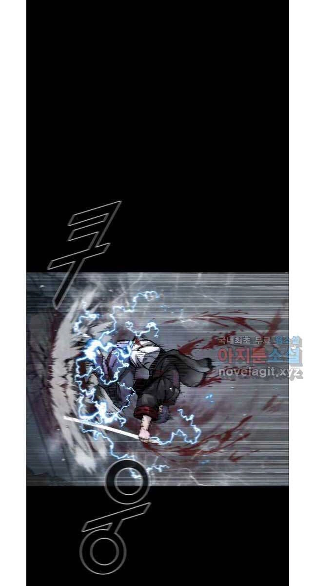 Mật Mã Mê Cung Chapter 74 - 19