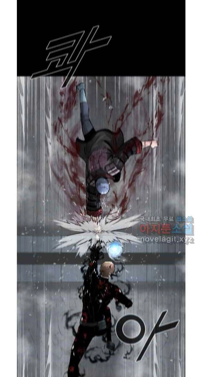 Mật Mã Mê Cung Chapter 74 - 30