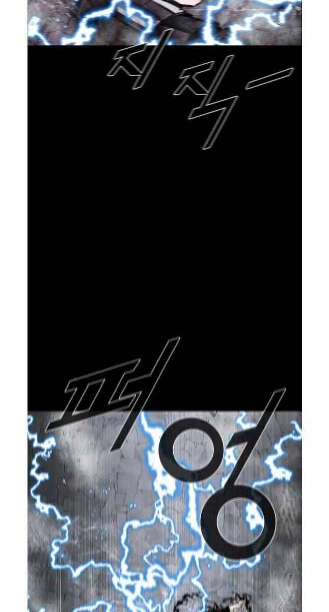 Mật Mã Mê Cung Chapter 74 - 48