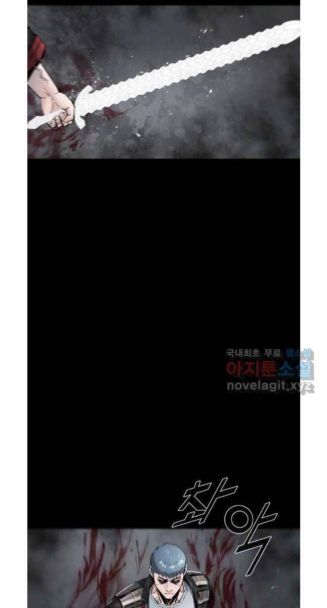 Mật Mã Mê Cung Chapter 74 - 60