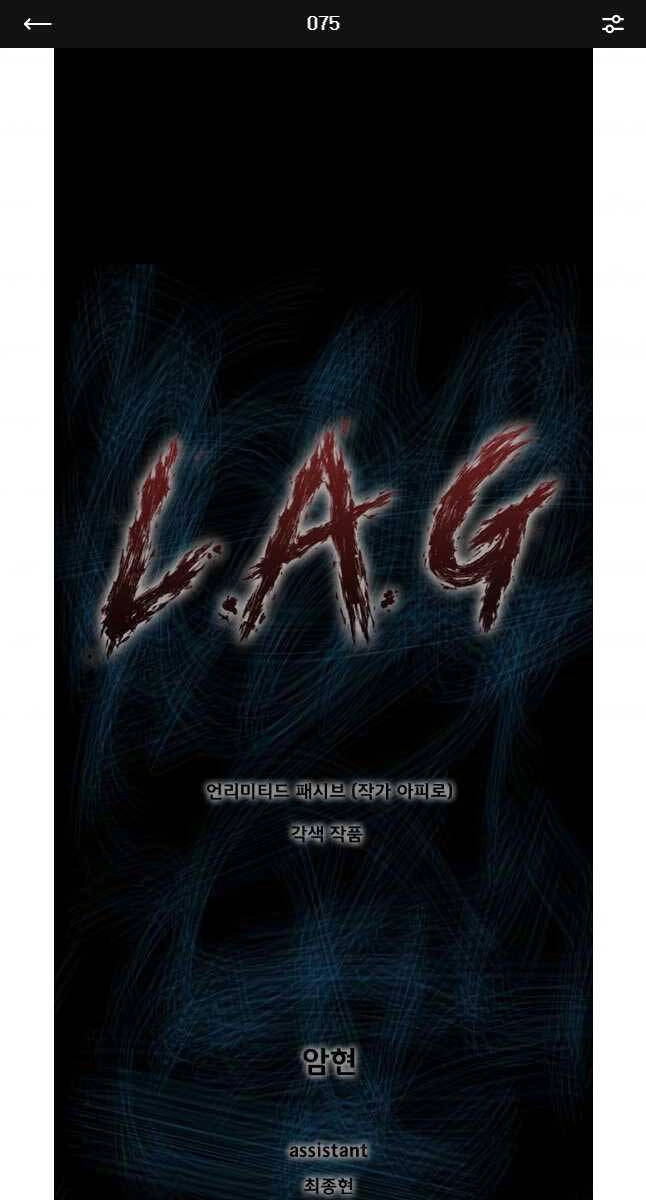 Mật Mã Mê Cung Chapter 75 - 1