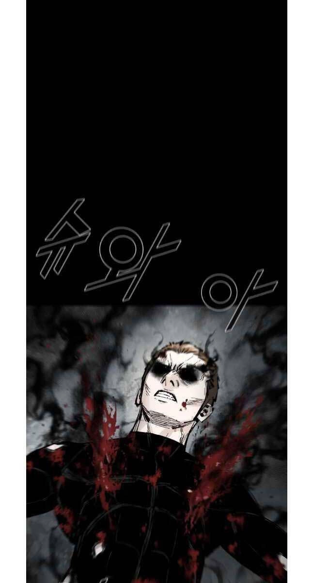 Mật Mã Mê Cung Chapter 75 - 8