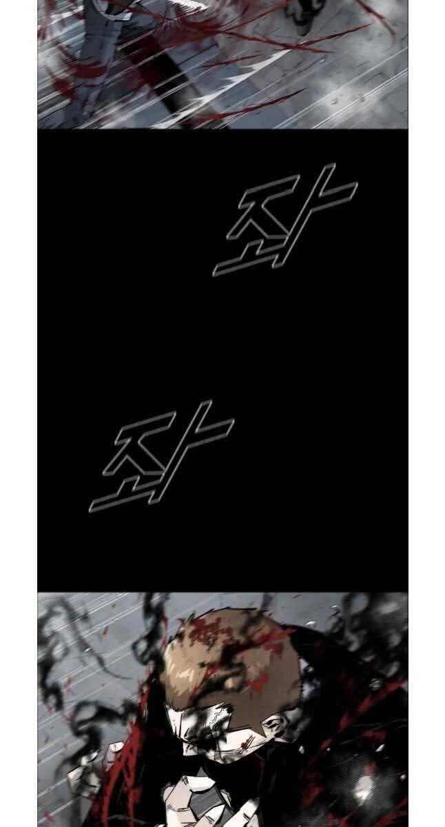 Mật Mã Mê Cung Chapter 75 - 13