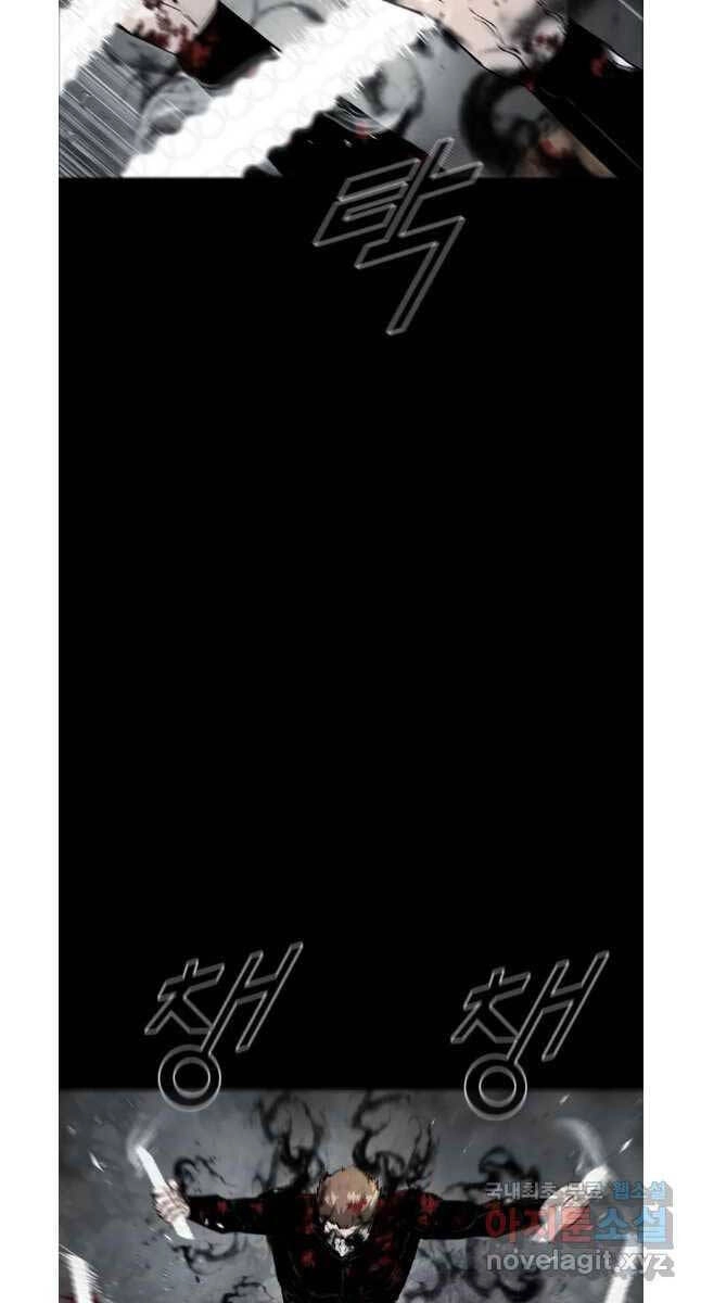 Mật Mã Mê Cung Chapter 75 - 15