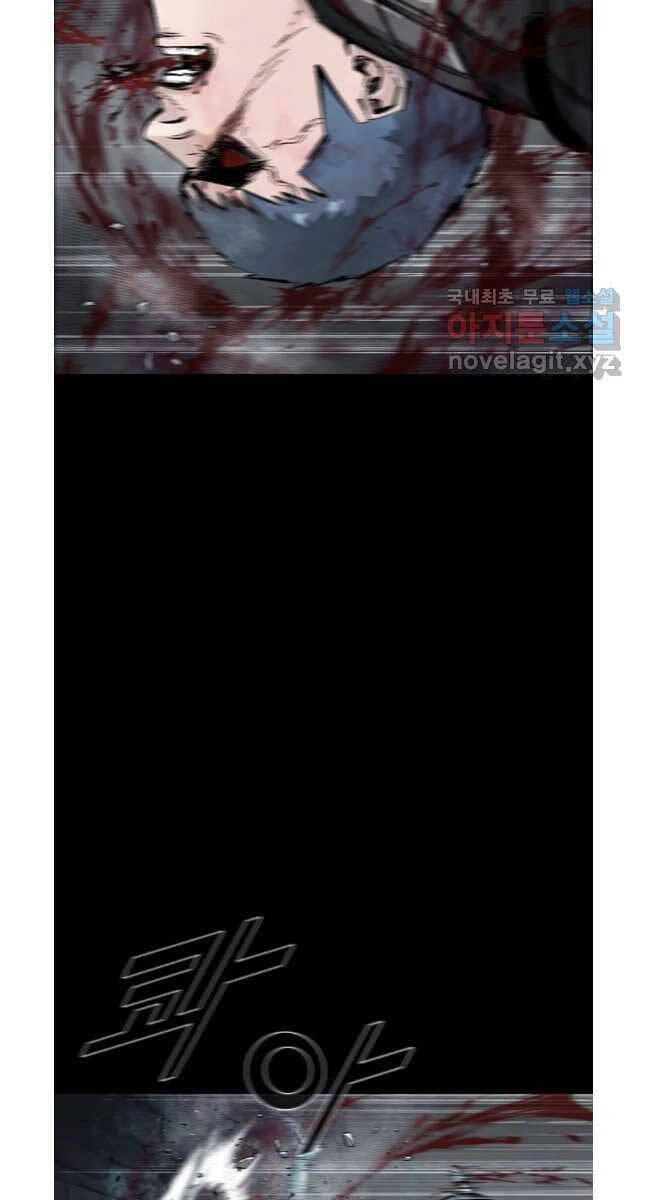 Mật Mã Mê Cung Chapter 75 - 28