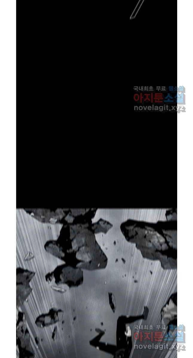 Mật Mã Mê Cung Chapter 75 - 48