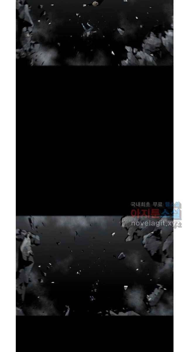 Mật Mã Mê Cung Chapter 75 - 50