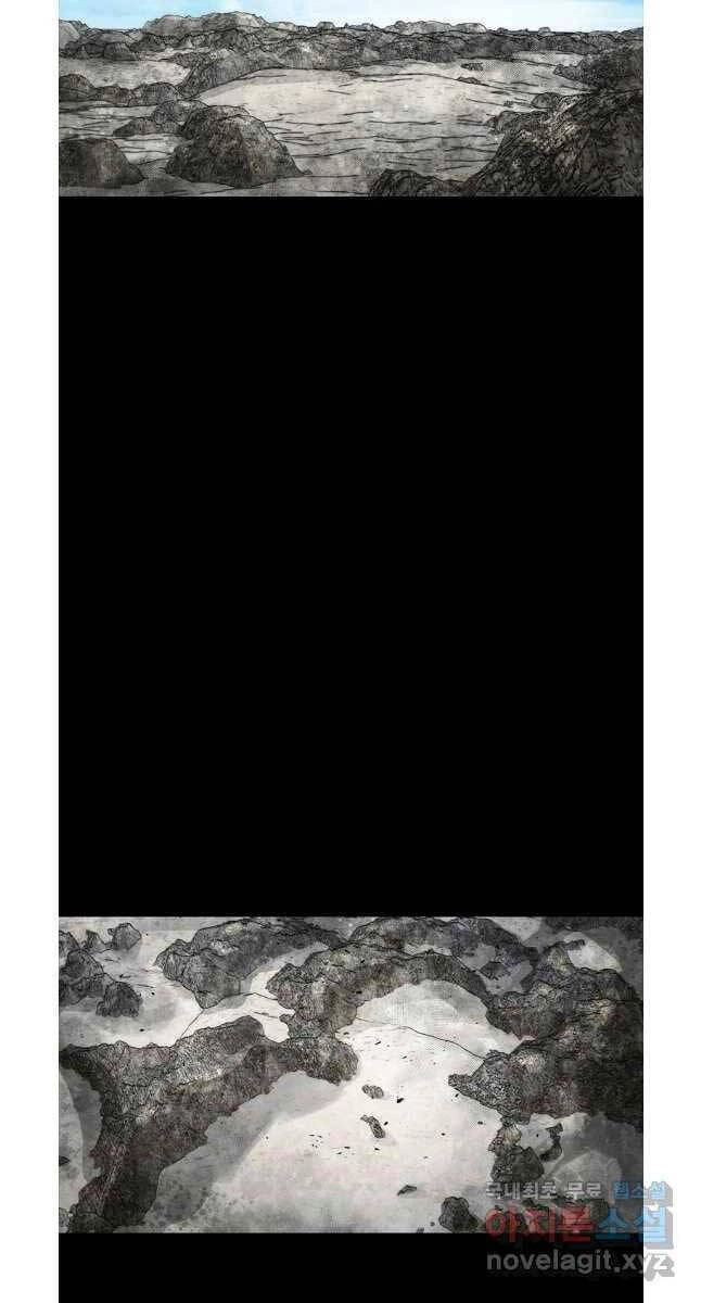 Mật Mã Mê Cung Chapter 75 - 53