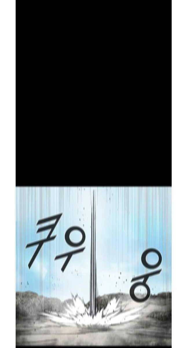 Mật Mã Mê Cung Chapter 75 - 54