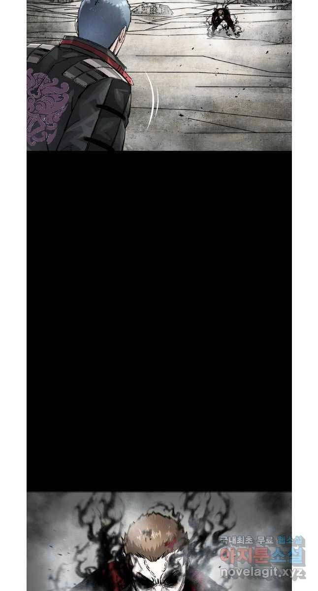 Mật Mã Mê Cung Chapter 75 - 58