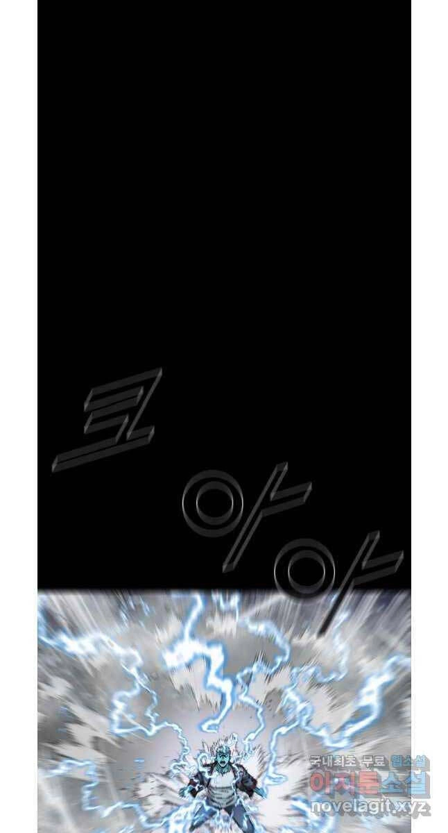 Mật Mã Mê Cung Chapter 75 - 68