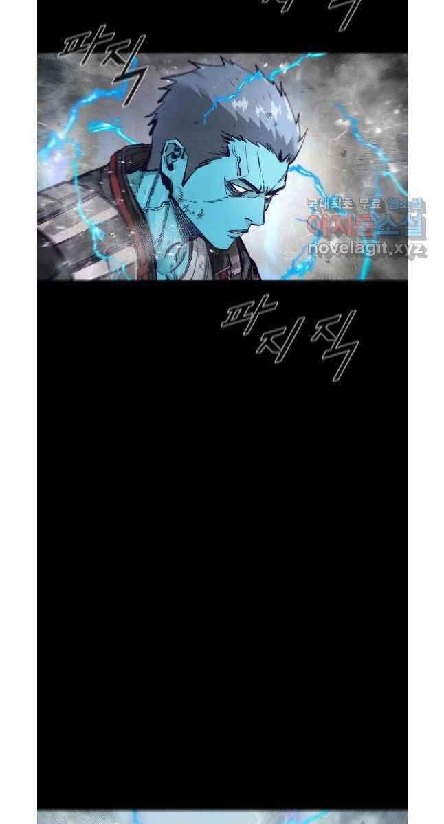 Mật Mã Mê Cung Chapter 76 - 4