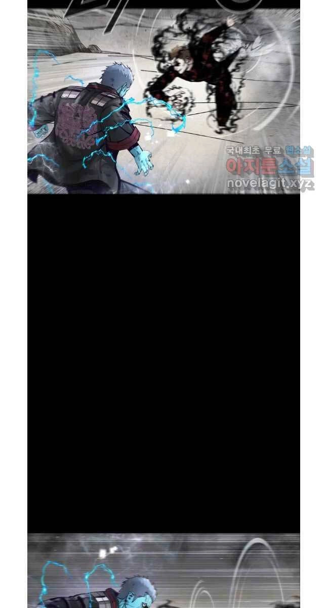 Mật Mã Mê Cung Chapter 76 - 9