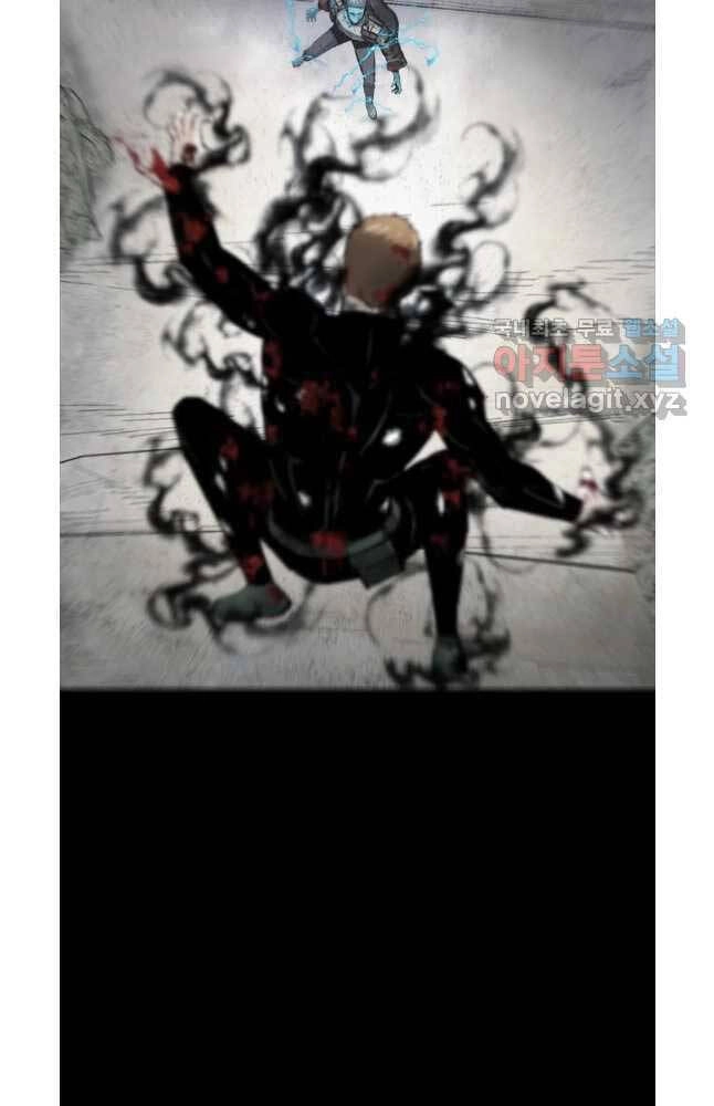 Mật Mã Mê Cung Chapter 76 - 14