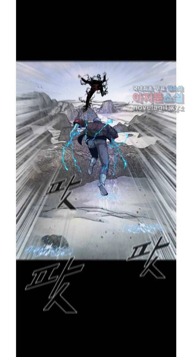 Mật Mã Mê Cung Chapter 76 - 30