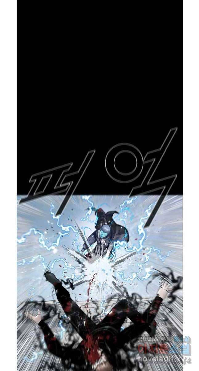 Mật Mã Mê Cung Chapter 76 - 31