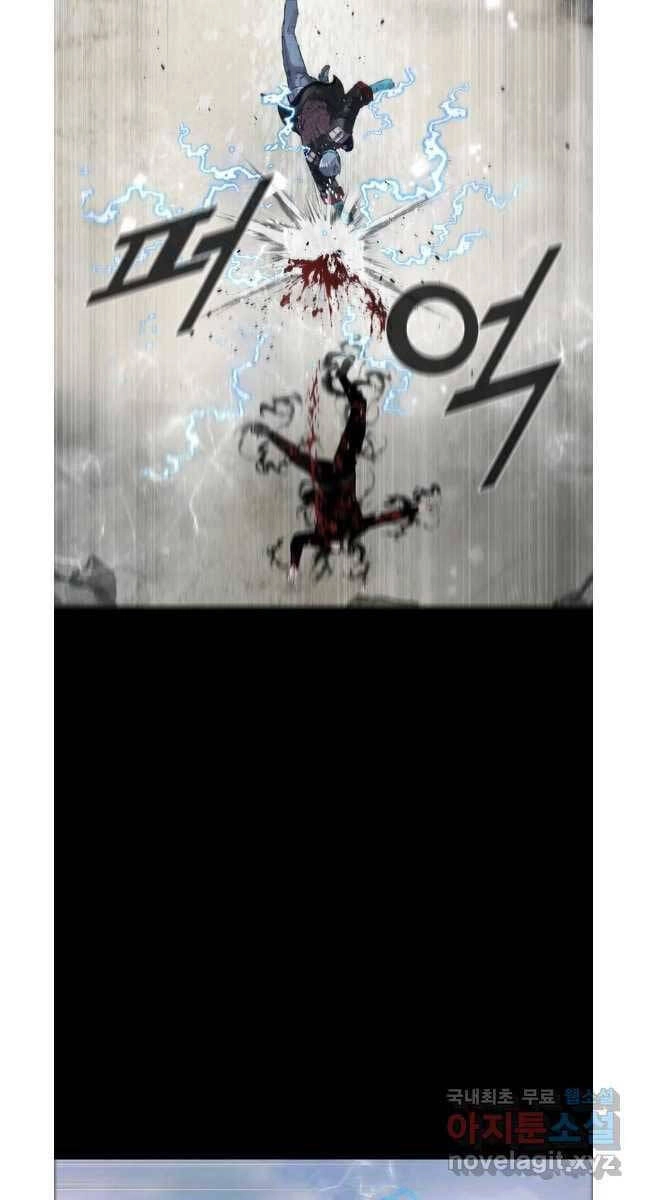 Mật Mã Mê Cung Chapter 76 - 36