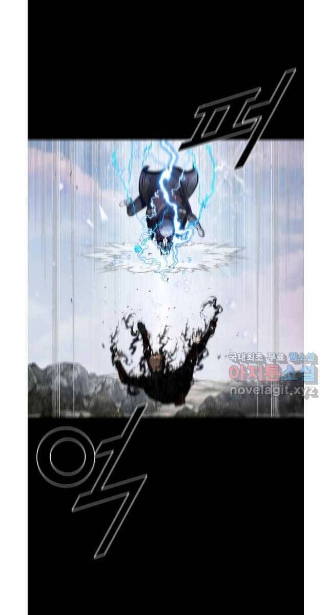 Mật Mã Mê Cung Chapter 76 - 38