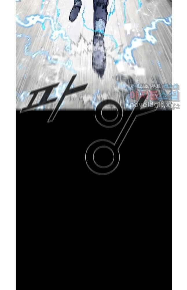 Mật Mã Mê Cung Chapter 76 - 40