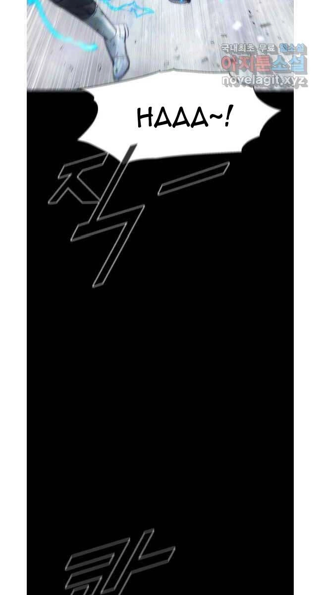 Mật Mã Mê Cung Chapter 76 - 42