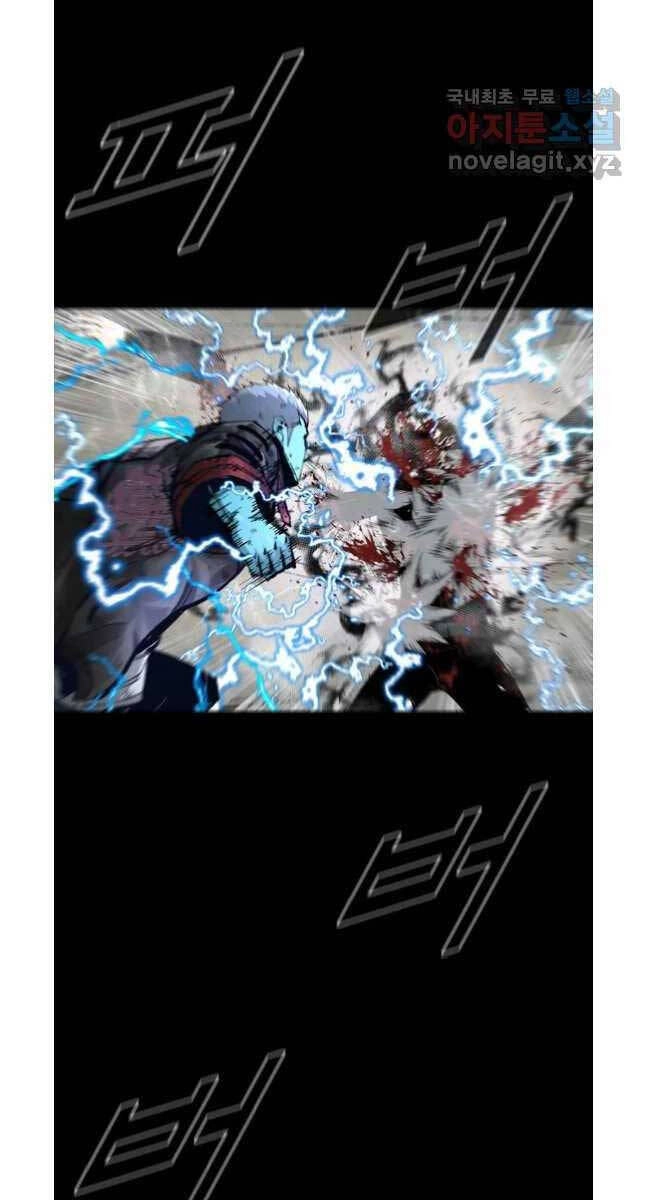 Mật Mã Mê Cung Chapter 76 - 47