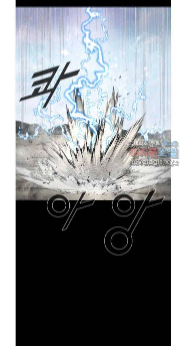 Mật Mã Mê Cung Chapter 76 - 49