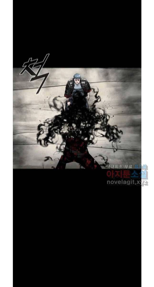 Mật Mã Mê Cung Chapter 76 - 59