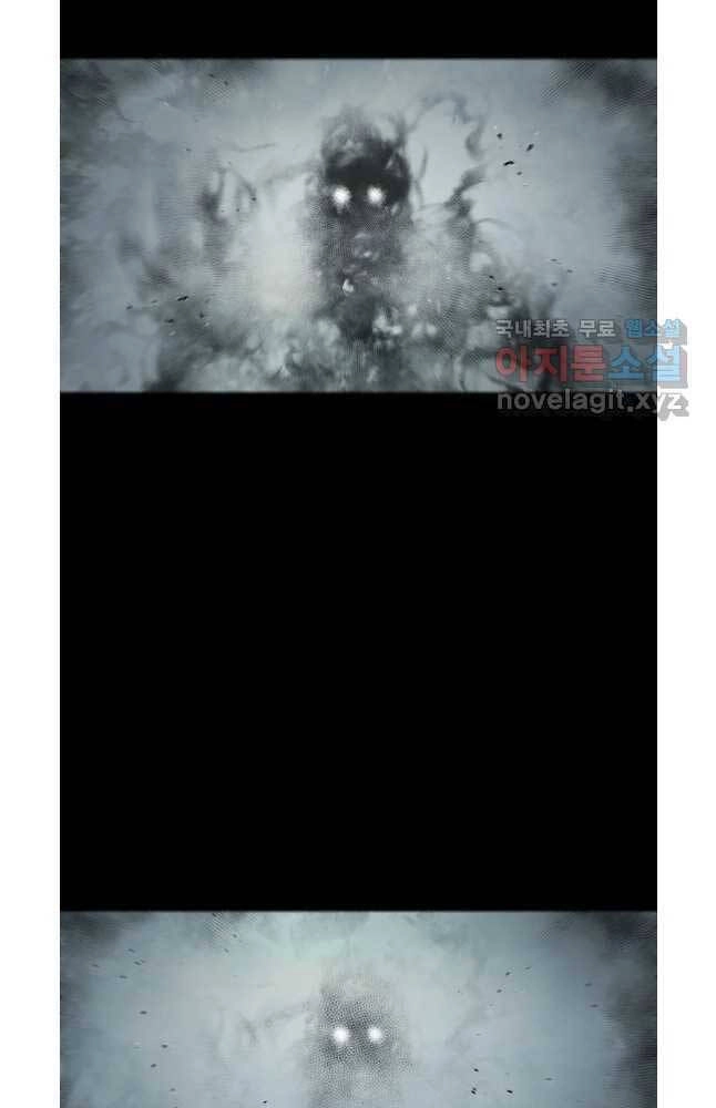 Mật Mã Mê Cung Chapter 76 - 66