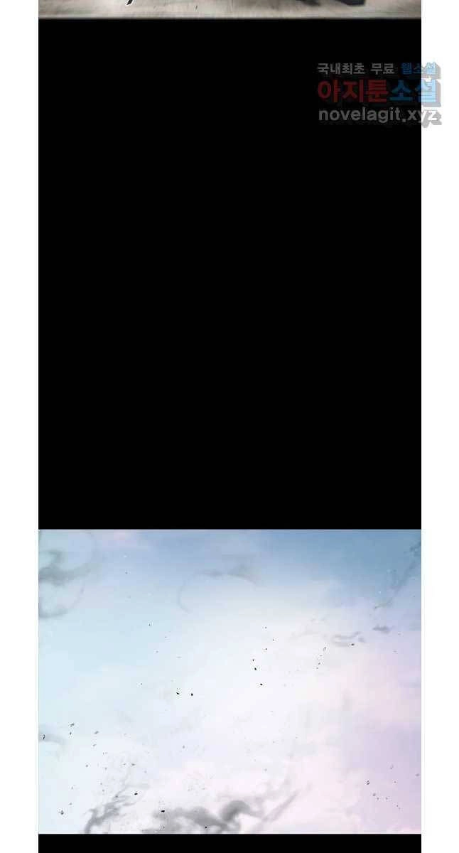 Mật Mã Mê Cung Chapter 76 - 68