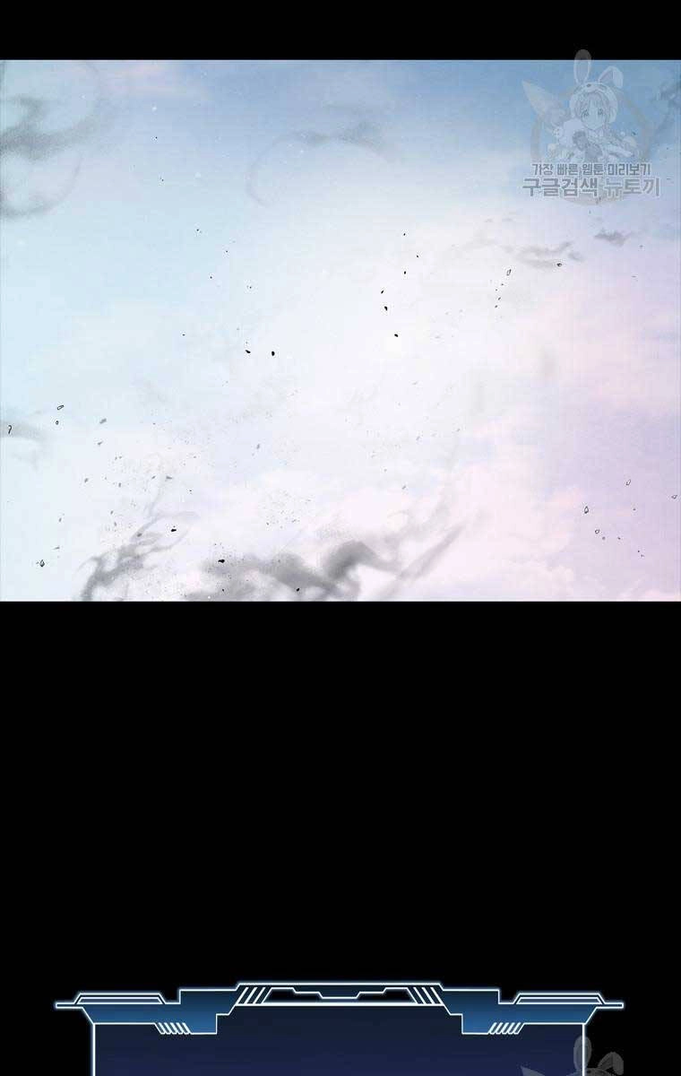 Mật Mã Mê Cung Chapter 77 - 4