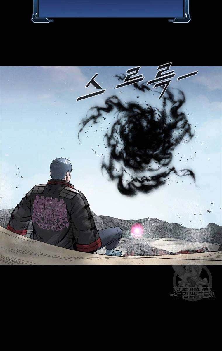 Mật Mã Mê Cung Chapter 77 - 7