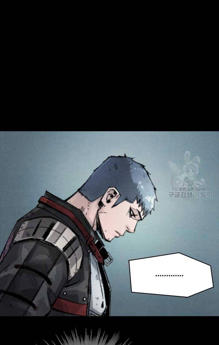 Mật Mã Mê Cung Chapter 77 - 25