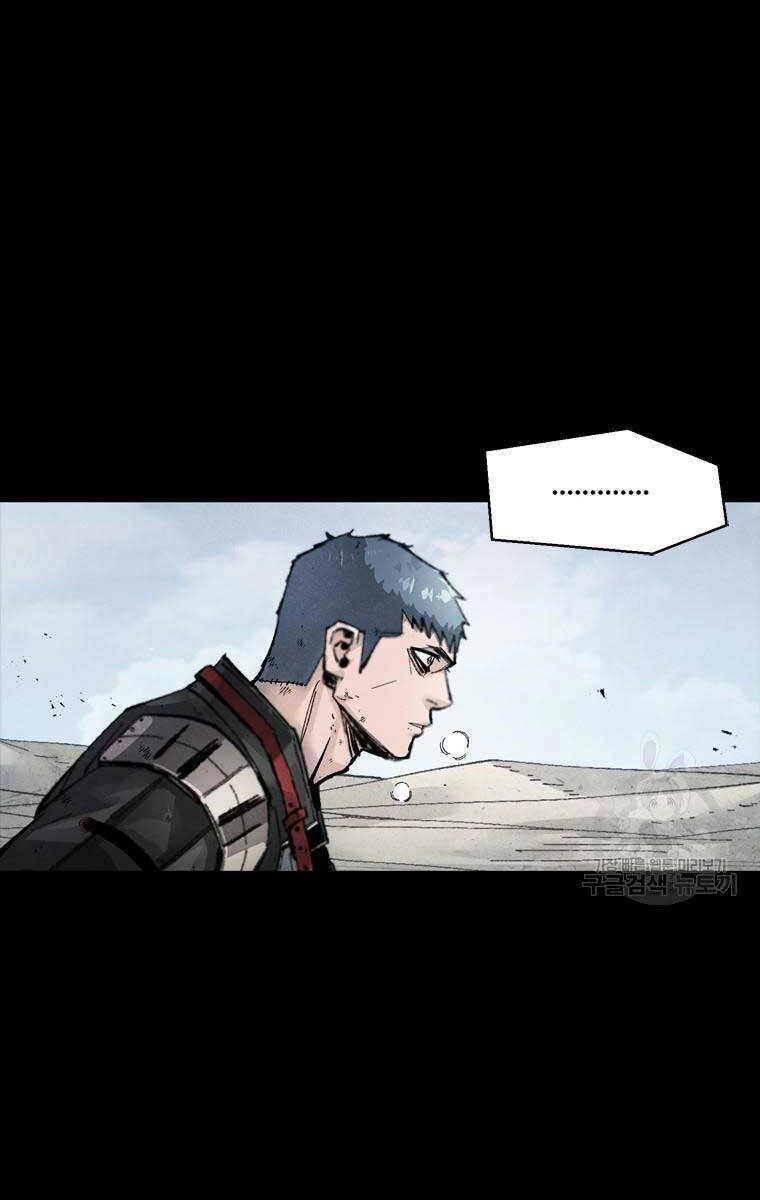 Mật Mã Mê Cung Chapter 77 - 53