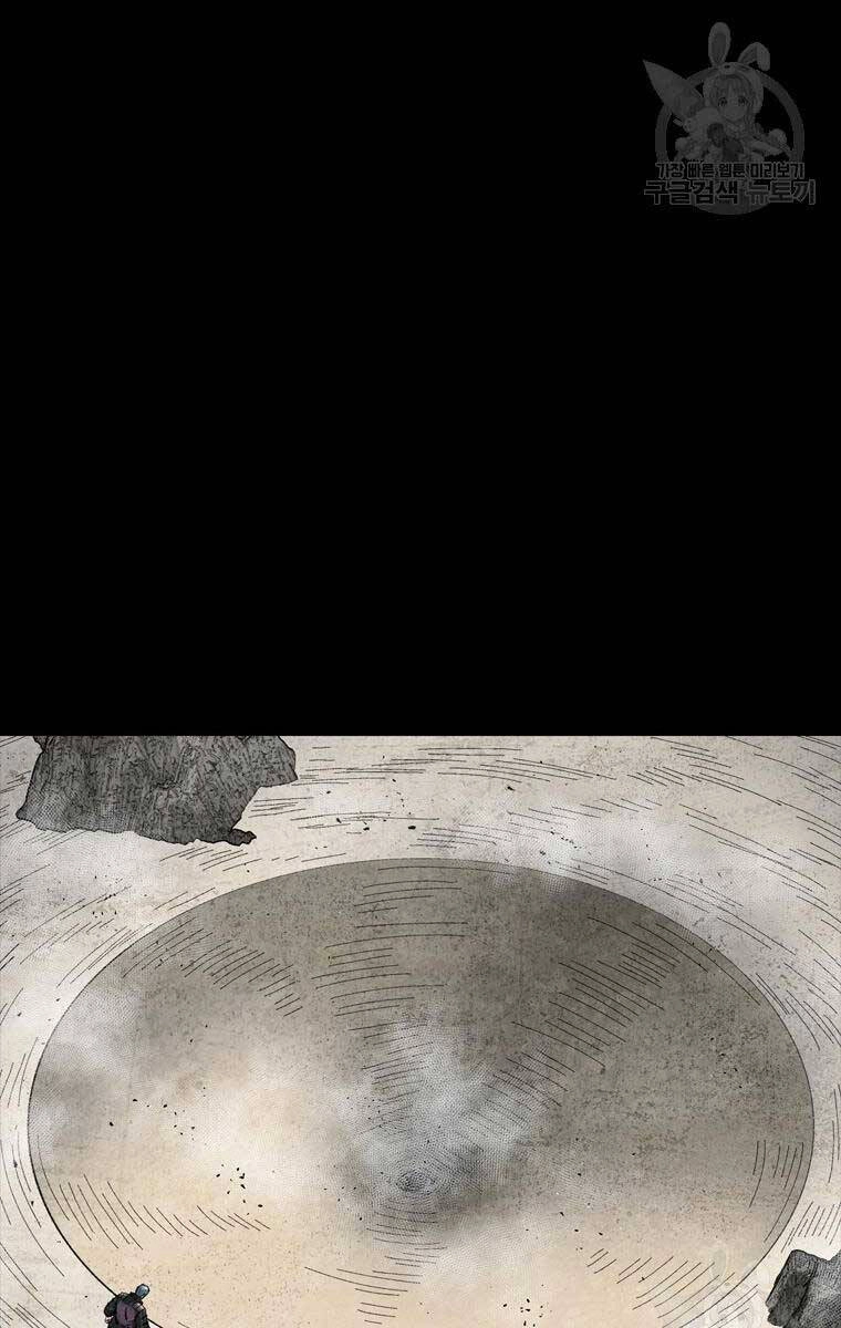 Mật Mã Mê Cung Chapter 77 - 56