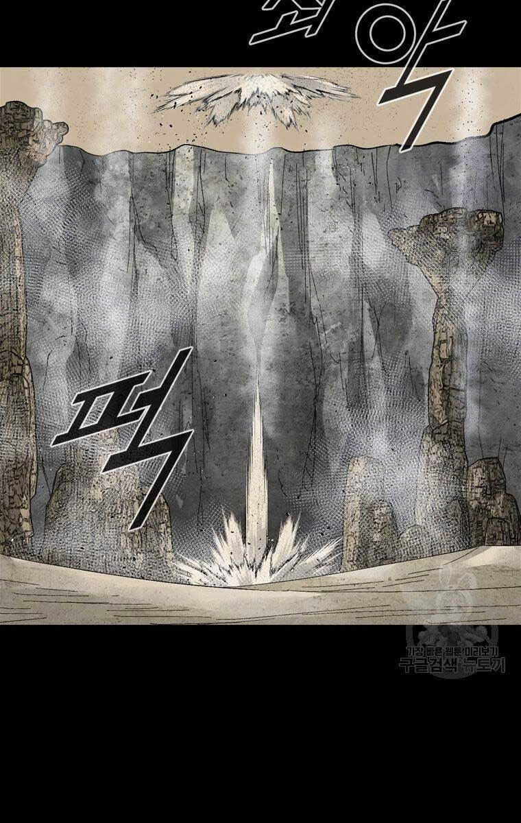 Mật Mã Mê Cung Chapter 77 - 71