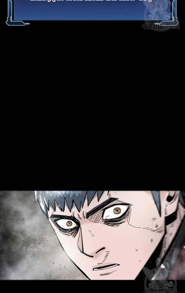 Mật Mã Mê Cung Chapter 78 - 5