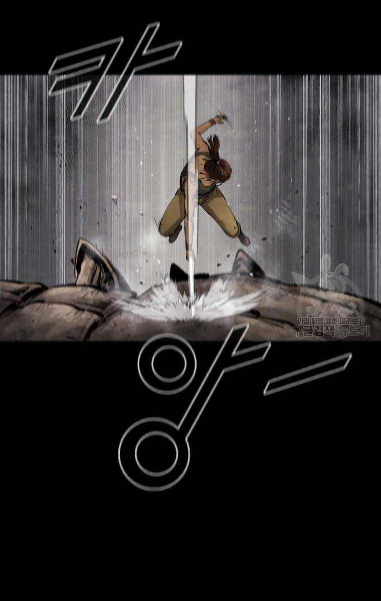 Mật Mã Mê Cung Chapter 78 - 15