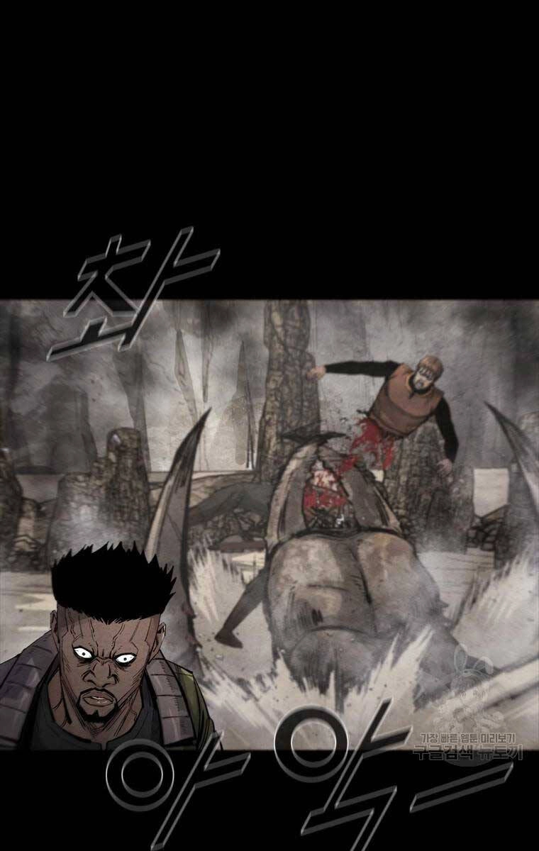 Mật Mã Mê Cung Chapter 78 - 21